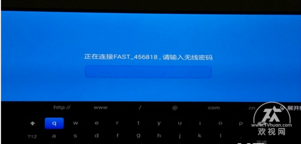 小米盒子重新验证登录游戏截图