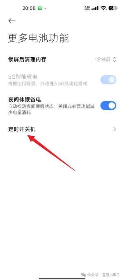 小米手机如何关闭位置信息缩略图