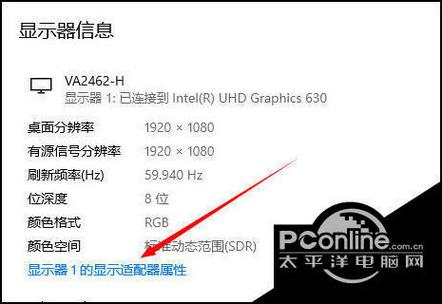 电脑屏幕下面的任务栏颜色怎么设置缩略图