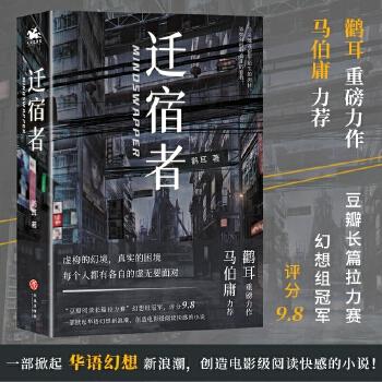 豆瓣评分9.8最高的书籍游戏截图