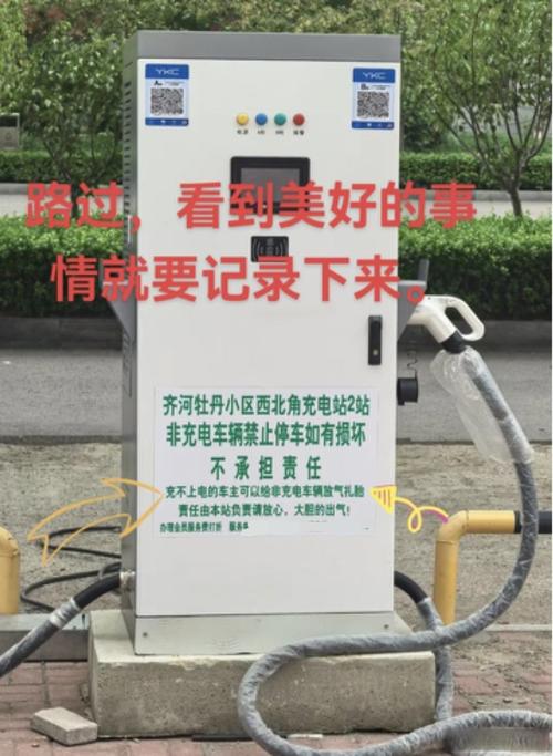 手机充电时显示黄颜色缩略图