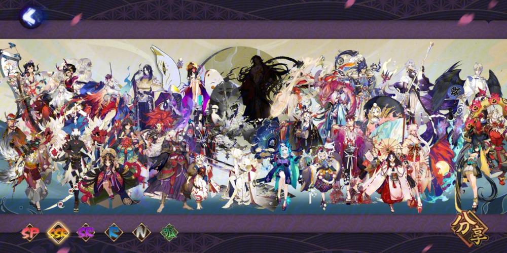 阴阳师哪些区可以登桌面版游戏截图