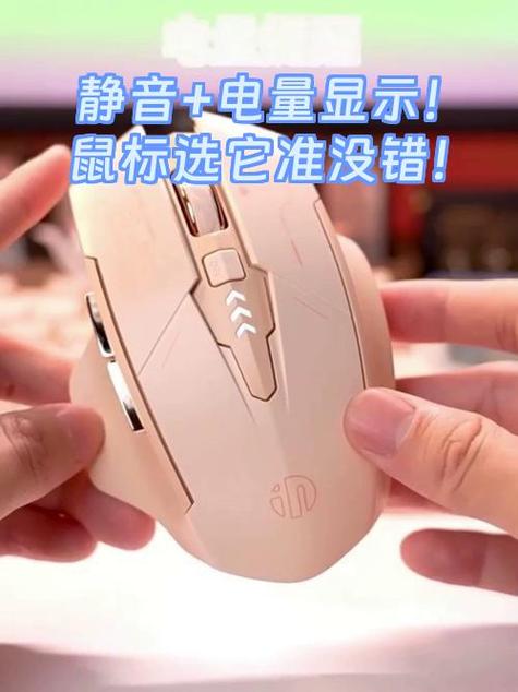 苹果二代鼠标使用一个星期就没电了缩略图