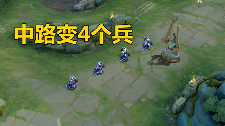 现在王者荣耀兵线出生在哪个位置图标