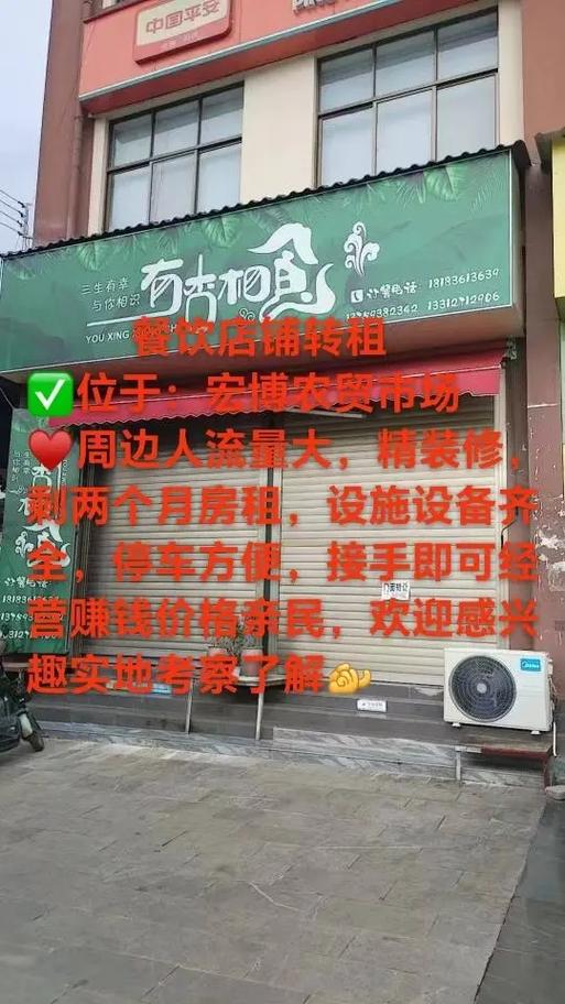 免费转让店铺平台图标