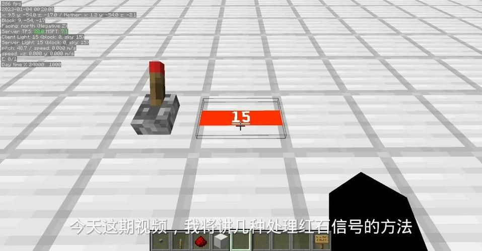 我的世界怎么延长红石信号时间图标
