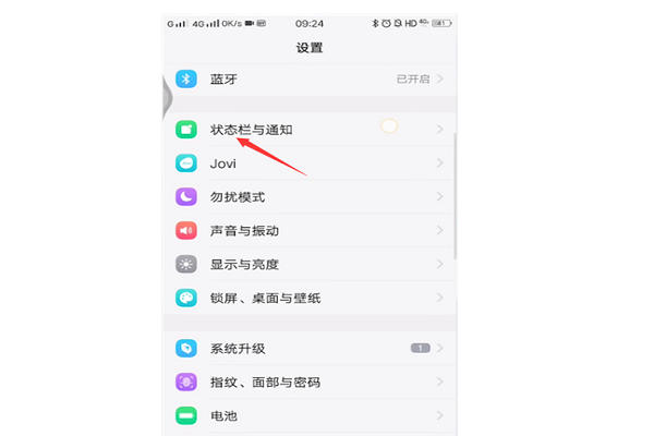 vivo手机屏幕弹出广告怎么关掉缩略图