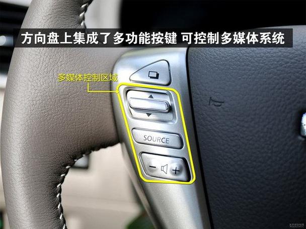 轩逸多功能方向盘切歌设置图标