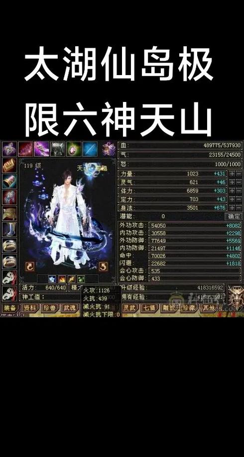 天龙玩怀旧还是经典好缩略图