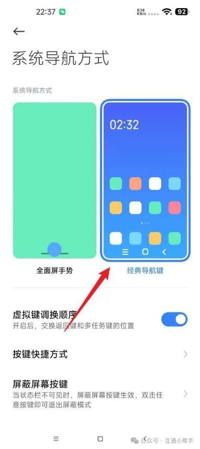 小米手机怎么不能复制粘贴了缩略图
