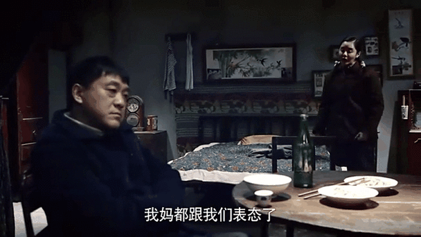 四合院我娶了三胞胎大姐小说缩略图