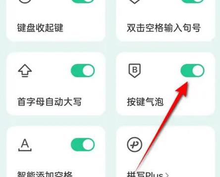变变聊天气泡怎么添加到微信缩略图