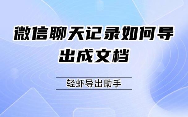 淘宝聊天记录的文件怎么下载游戏截图