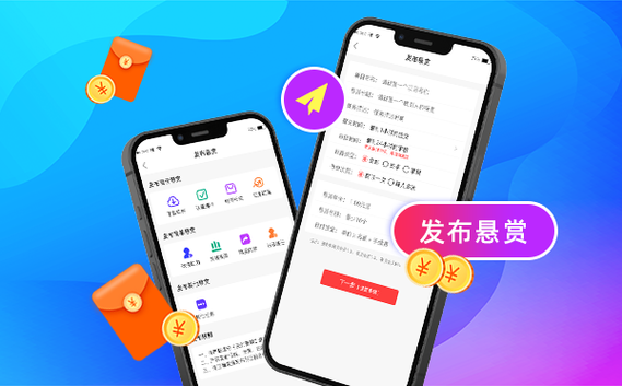 蚂蚁悬赏任务查看图标