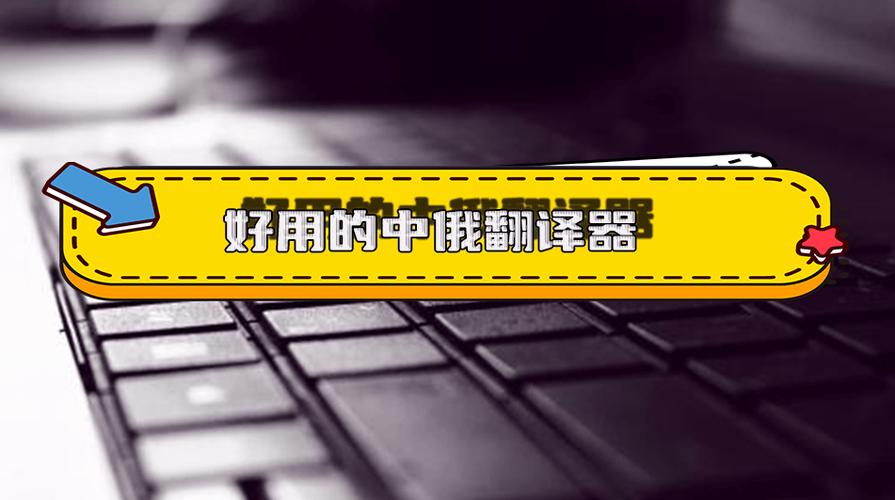 什么软件可以语音翻译各国语言缩略图
