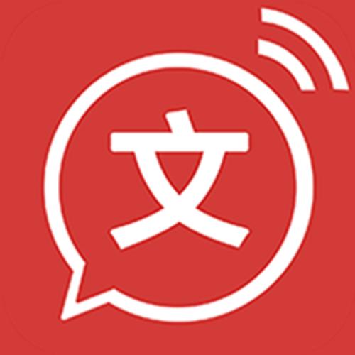 文字转mp3语音生成器缩略图