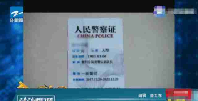 黑户跑众包会被警察抓吗缩略图