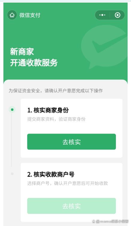 微信付款码截图发给别人能用吗游戏截图