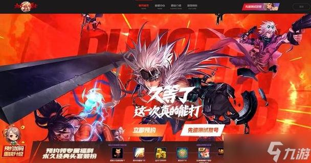 dnf手游从什么时候开始说出的缩略图