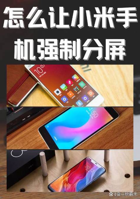 小米8se稳定版刷开发版教程缩略图