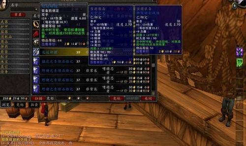 厄运钟摆和厄运之槌缩略图