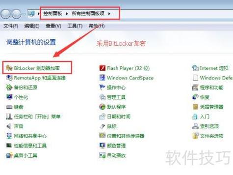 手机文件夹加密最简单的方法缩略图
