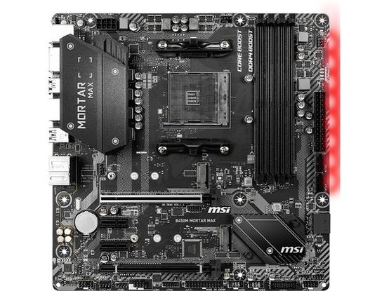微星b450m迫击炮max内存插13还是24图标
