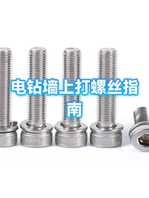 拧螺丝是什么意思网络用语缩略图