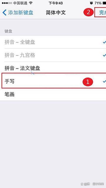苹果手机下载什么软件可以手写游戏截图