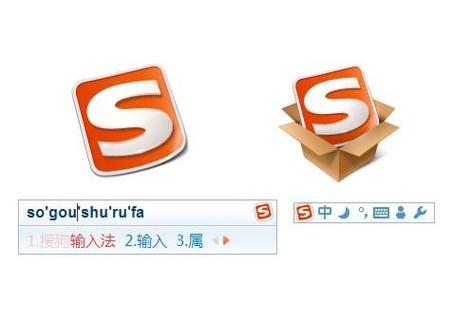 苹果手机可以安装搜狗输入法吗图标