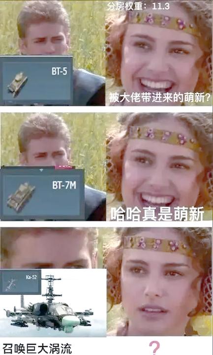 战争雷霆每日签到网址游戏截图