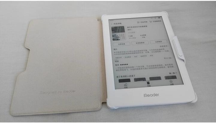 电子书和平板哪个好缩略图