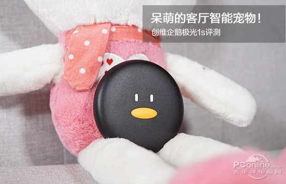 企鹅极光1s遥控器丢了缩略图