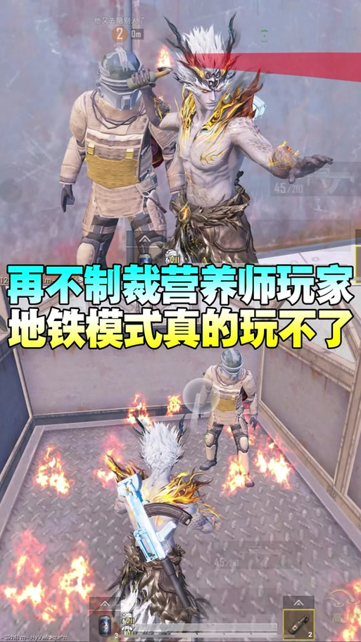 和平精英匹配不到人是为什么缩略图
