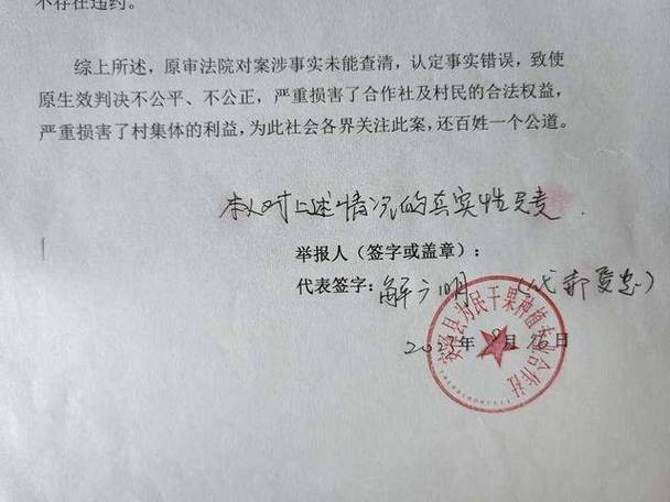 申诉回执编号在哪里查询缩略图