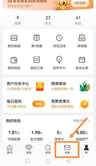 加群太频繁怎么解除图标