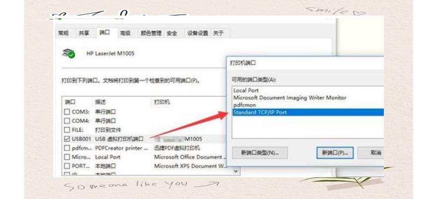 标签打印机不能连续打印是怎么回事缩略图