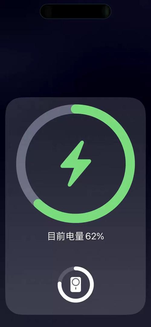 手机充电显示绿色变灰色缩略图