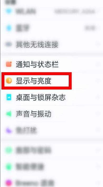 oppo手机屏幕颜色不正常怎么调没有色缩略图
