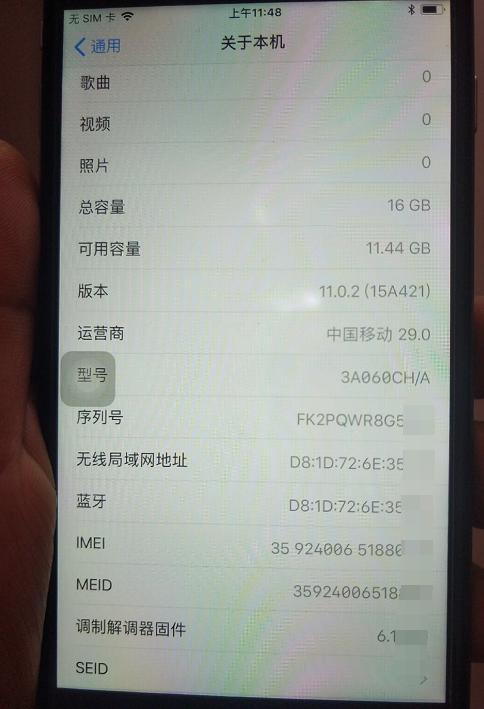 苹果6s屏幕有亮点正常吗缩略图
