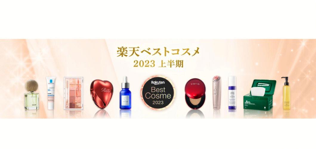 日本三大化妆品巨头缩略图