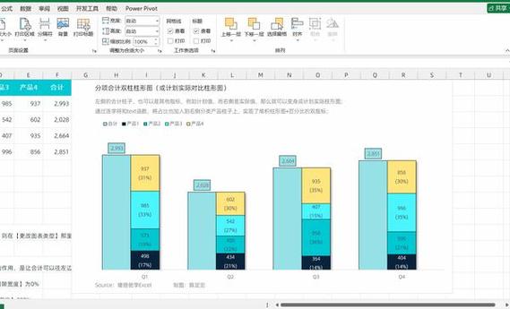 合计一下什么意思游戏截图