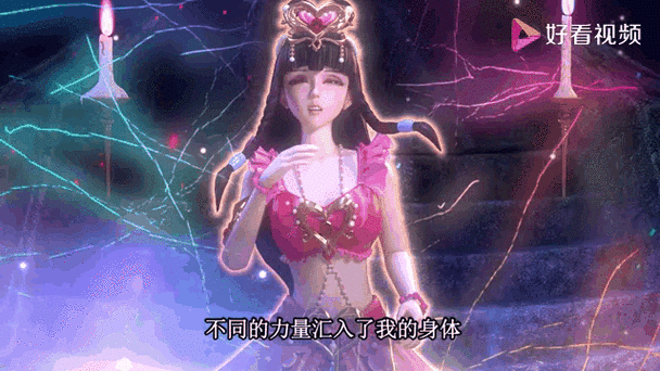 叶罗丽之灵犀之力小说游戏截图