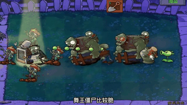 小米8玩植物大战僵尸2触屏不灵图标