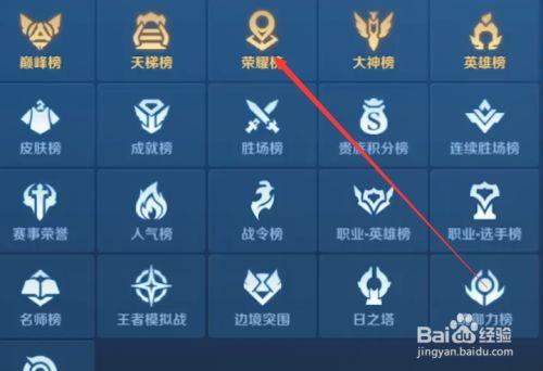 王者荣耀区标会消失吗缩略图