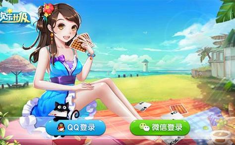 qq欢乐升级腾讯版官方图标