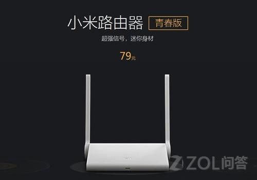 小米R2D路由器2.17.131固件缩略图