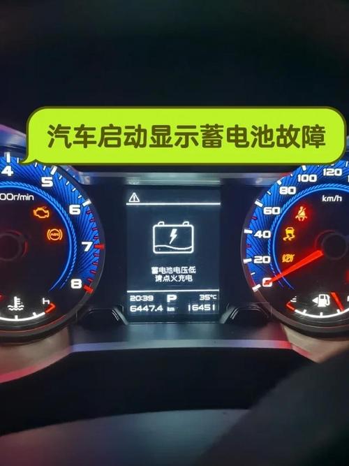 电瓶车启动不了但车有电缩略图