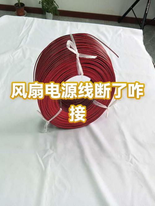 电视线断了怎么接缩略图