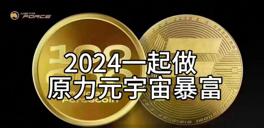元宇宙官方网站怎样赚钱缩略图
